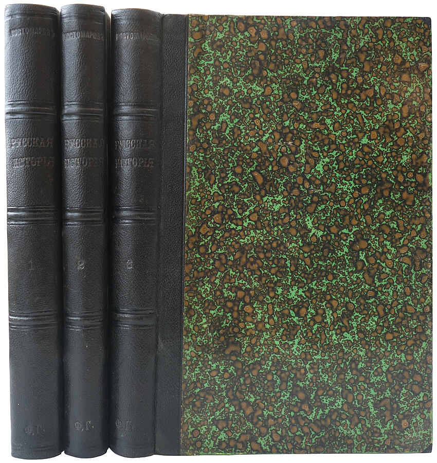 Антикварная книга «Русская история в жизнеописаниях ее главнейших деятелей»