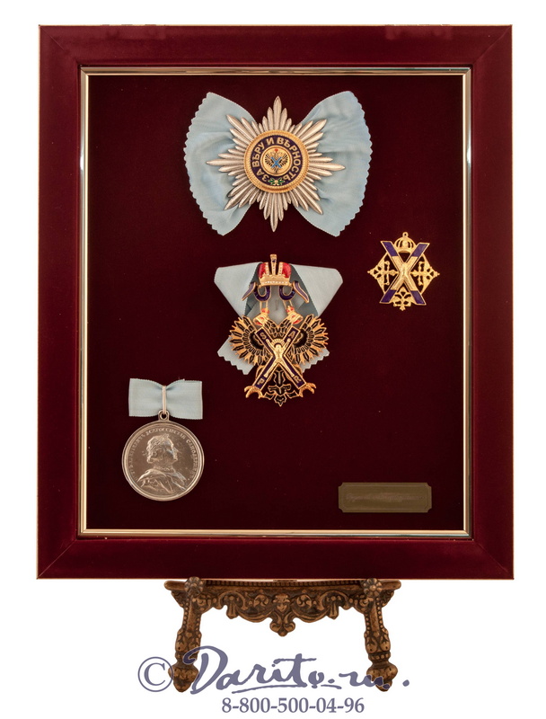 Набор орденов св. Андрея Первозванного