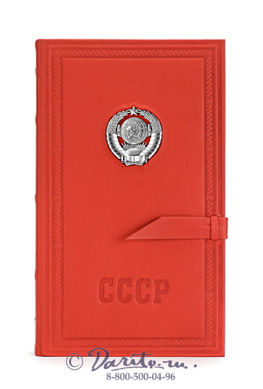 Визитница «Ностальгия»