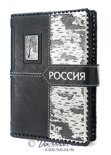 Ежедневник «Русская береза»