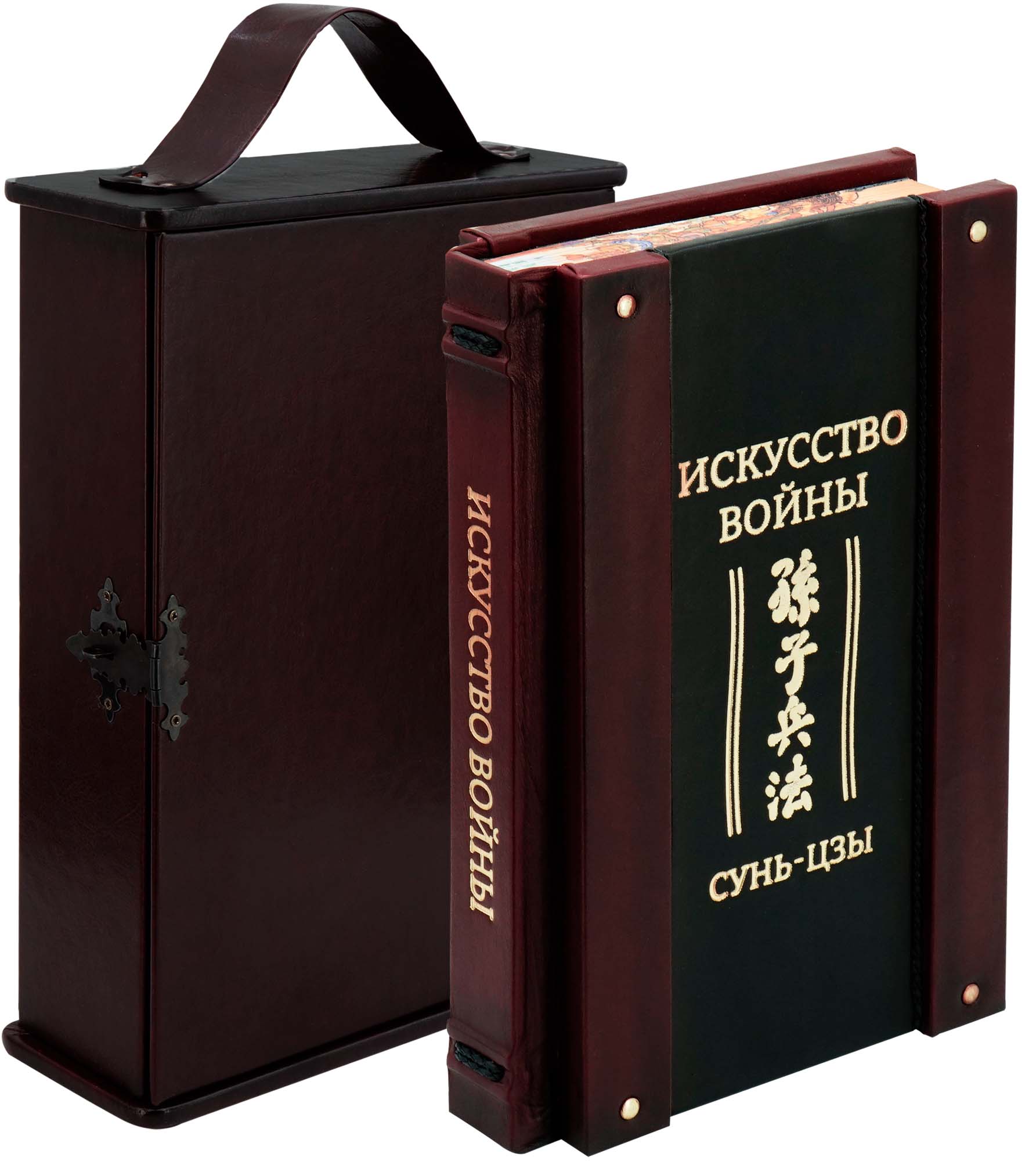 Сунь-Цзы , Подарочное издание «Сунь-Цзы. Искусство войны»