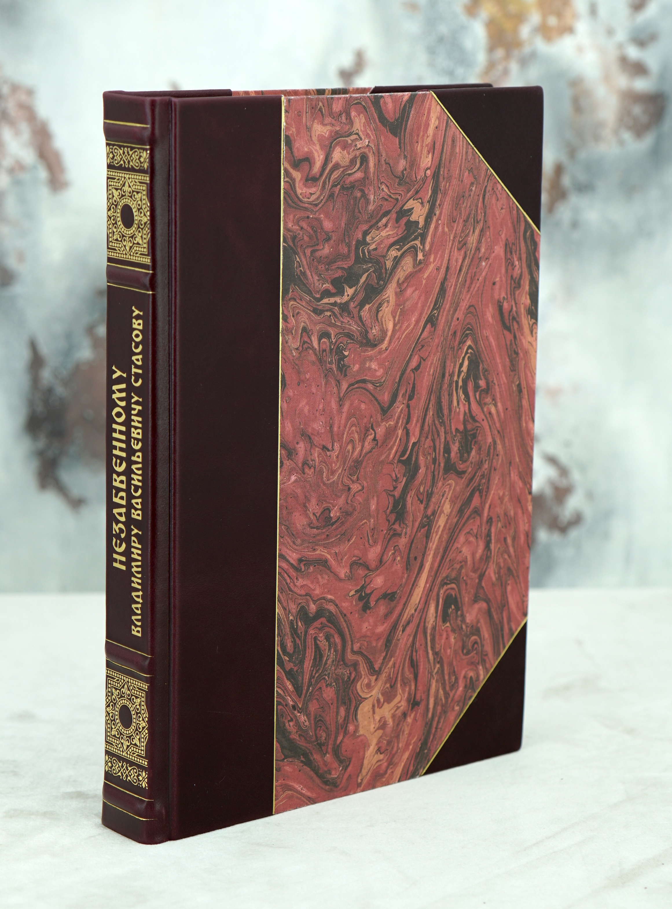 Сборник воспоминаний. Незабвенному В.В.Стасову.Антикварная книга 1906 г. 