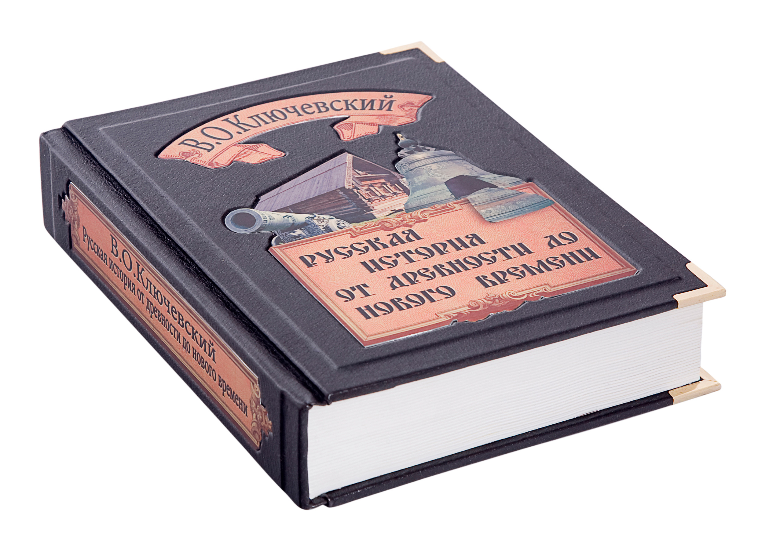 Подарочная книга «Русская история»