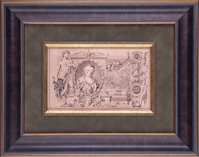 Гравюра на металле «Банкнота старинная 100 рублей»