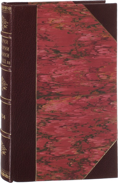 Антикварная книга «Очерки истории техники XVIII - XIX вв.»