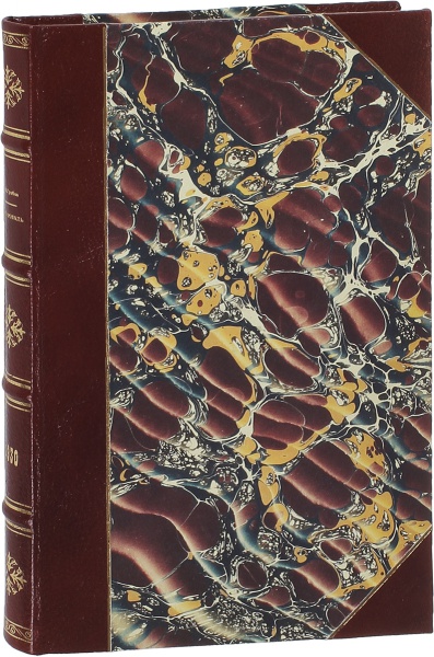Антикварная книга «Автомобиль и управление им»