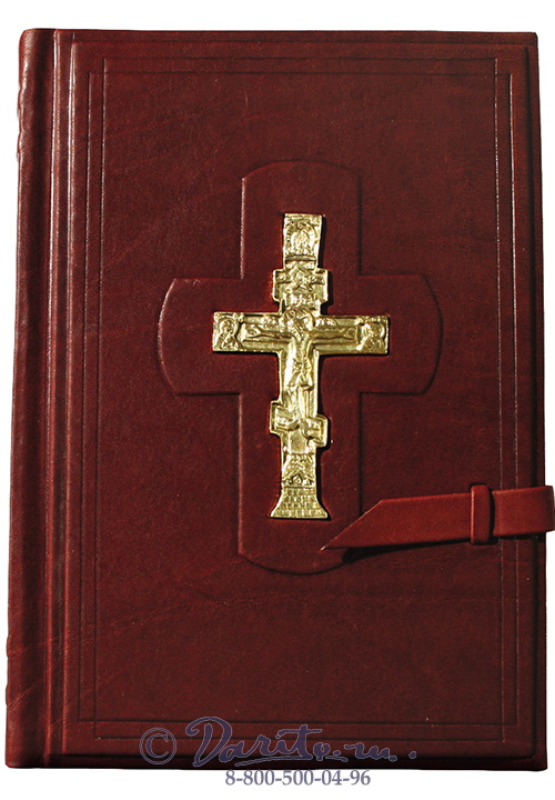 Книга «Библия»