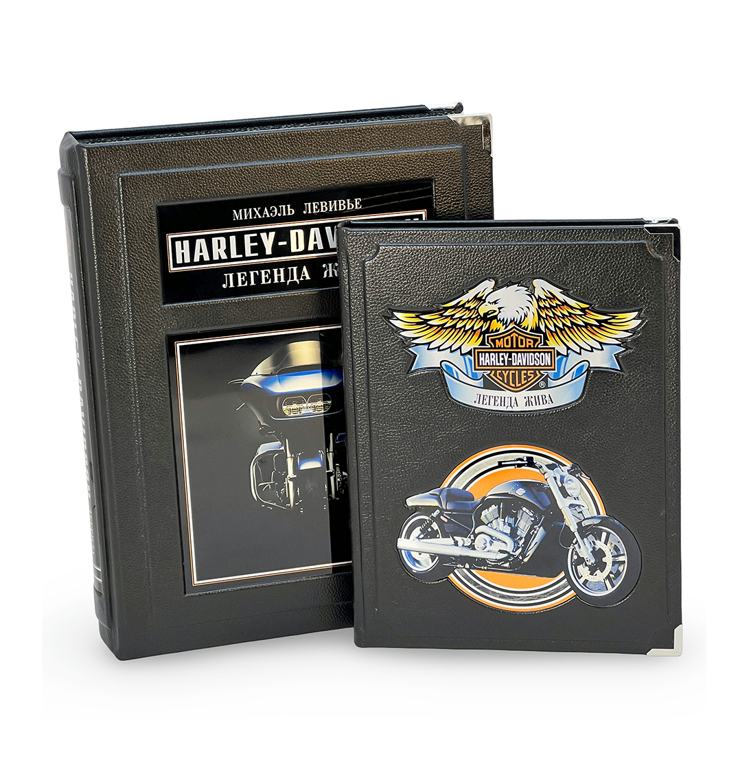 Харли Дэвидсон. Легенда жива подарочная книга.