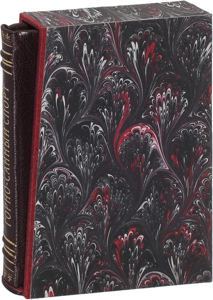 Антикварная книга «Горно-санный спорт»