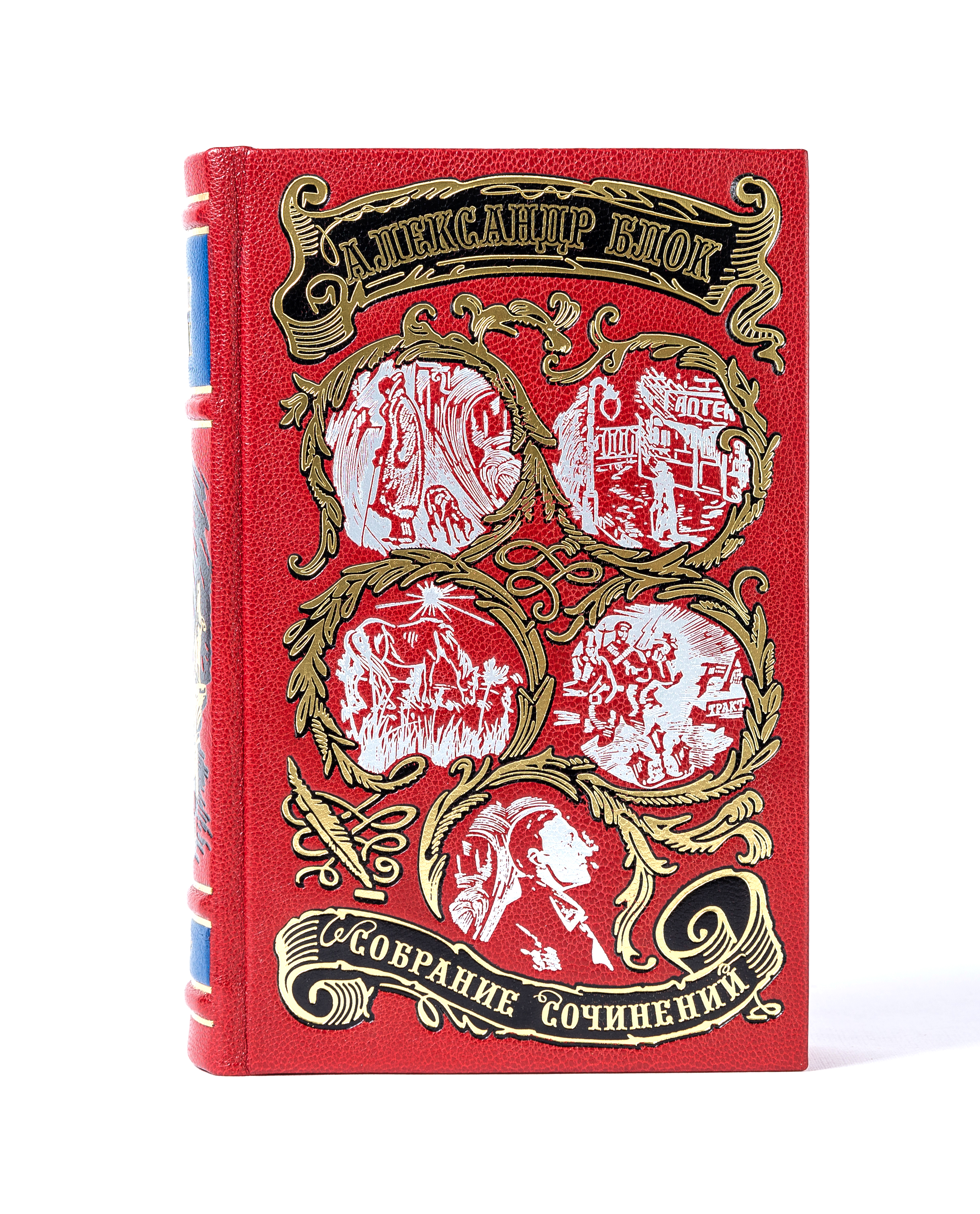 Блок Александр , Собрание сочинений А. Блока в 8 томах в кожаном переплете с тиснением цветной фольгой