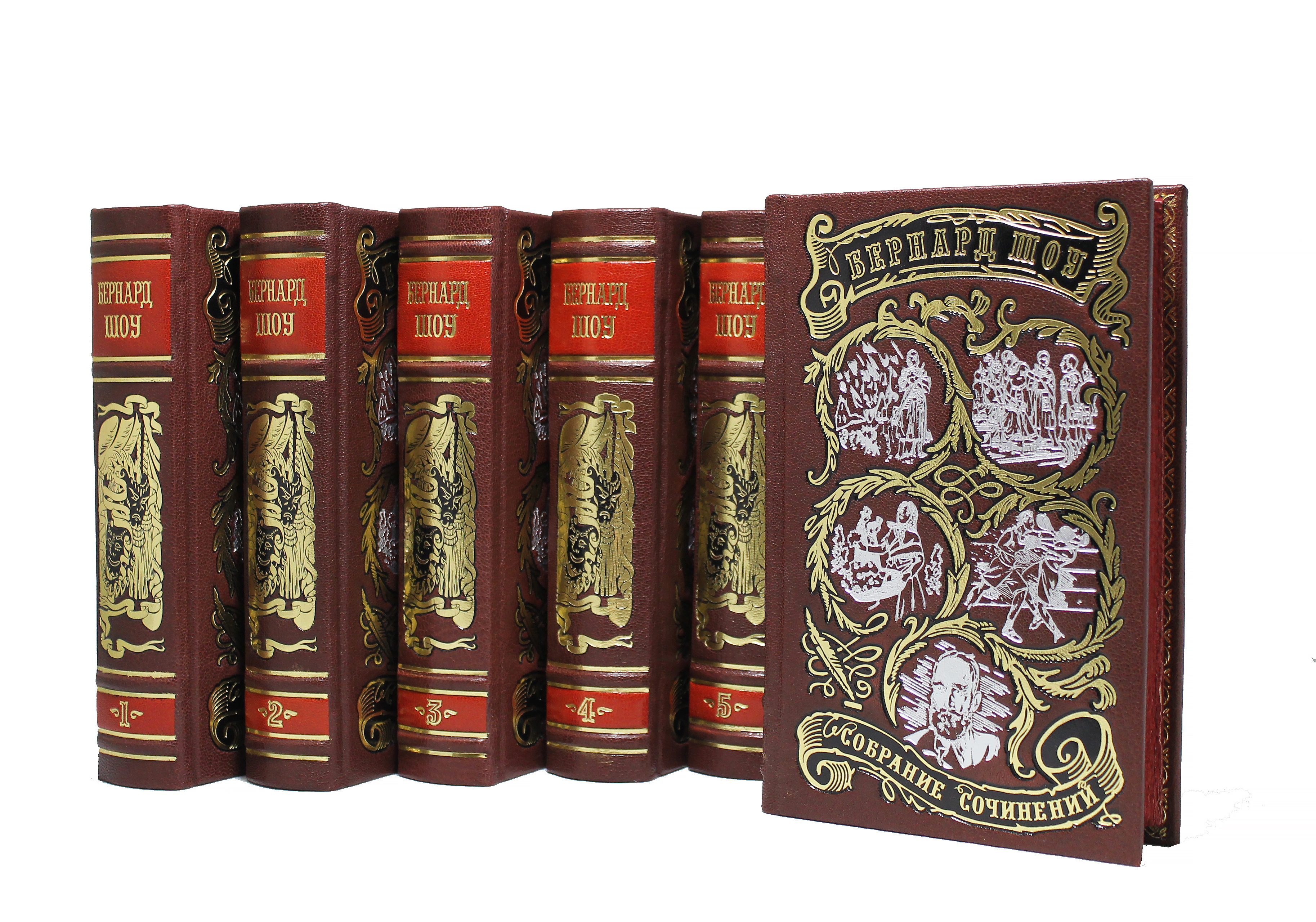 Собрание сочинений Б. Шоу в 6-ти томах в кожаном переплете с тиснением цветной фольгой