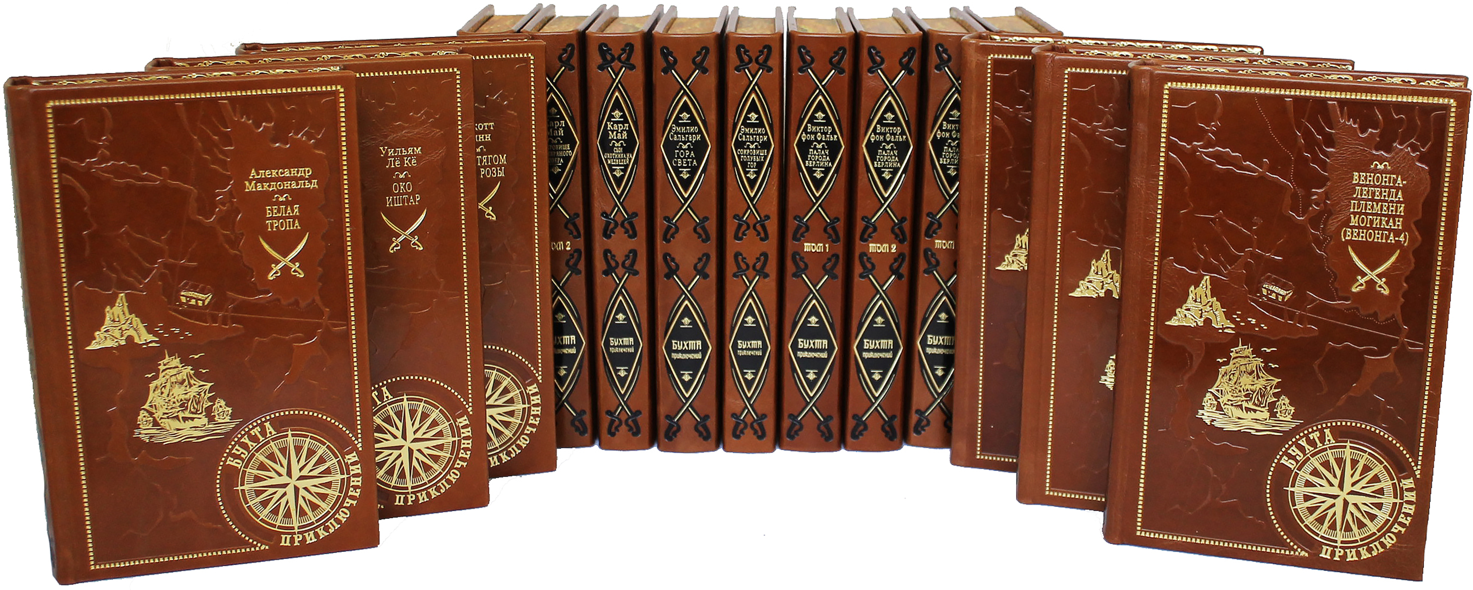 Подарочное издание «Бухта приключений»