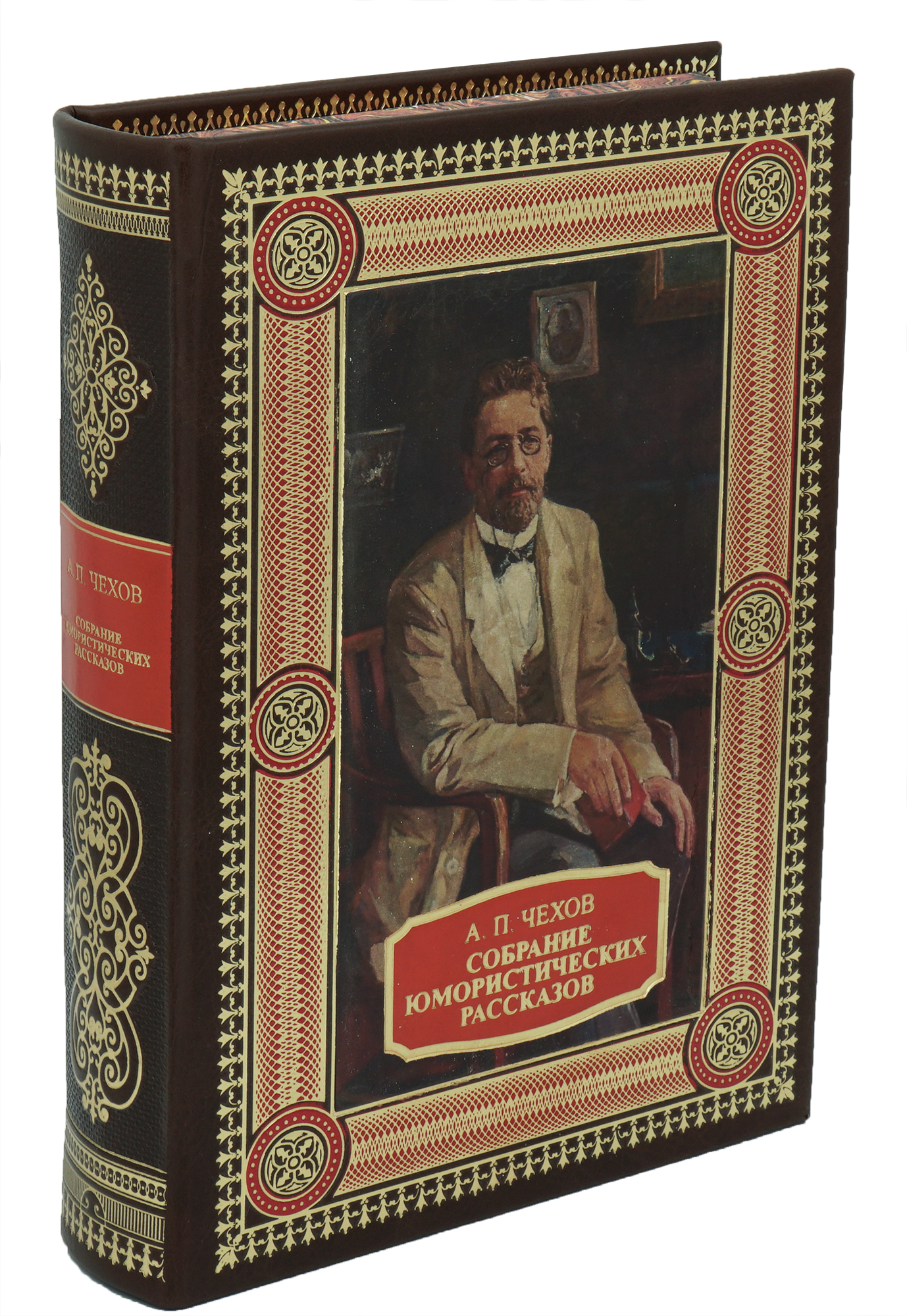 Собрание юмористических рассказов А.П. Чехова в кожаном переплете с тиснением