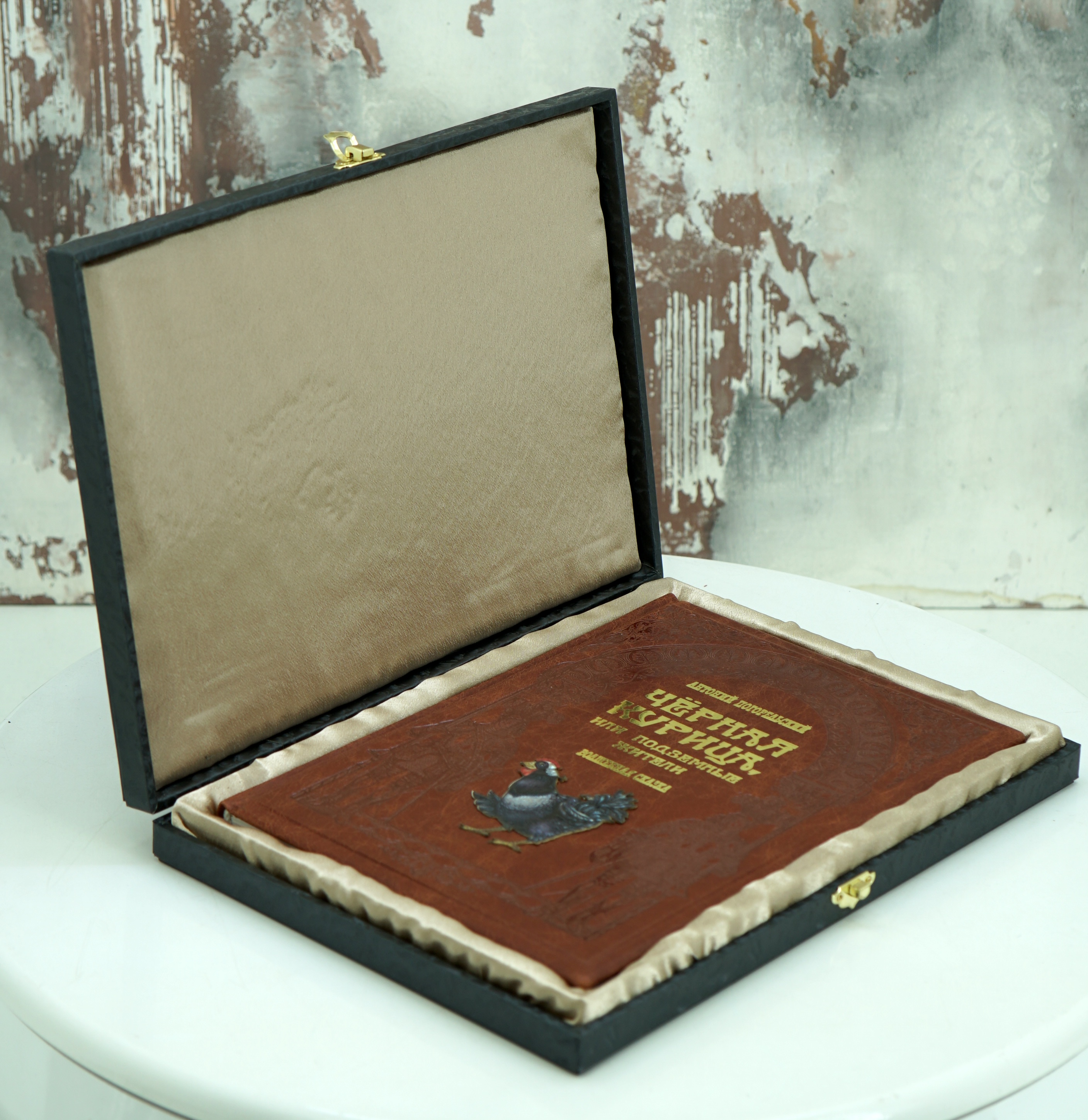 Подарочная книга «Черная курица»