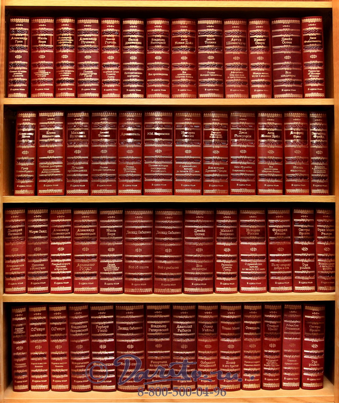 Библиотека мировой литературы «Серия портрет»