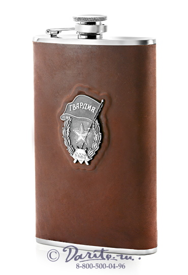 Фляга «Гвардия»