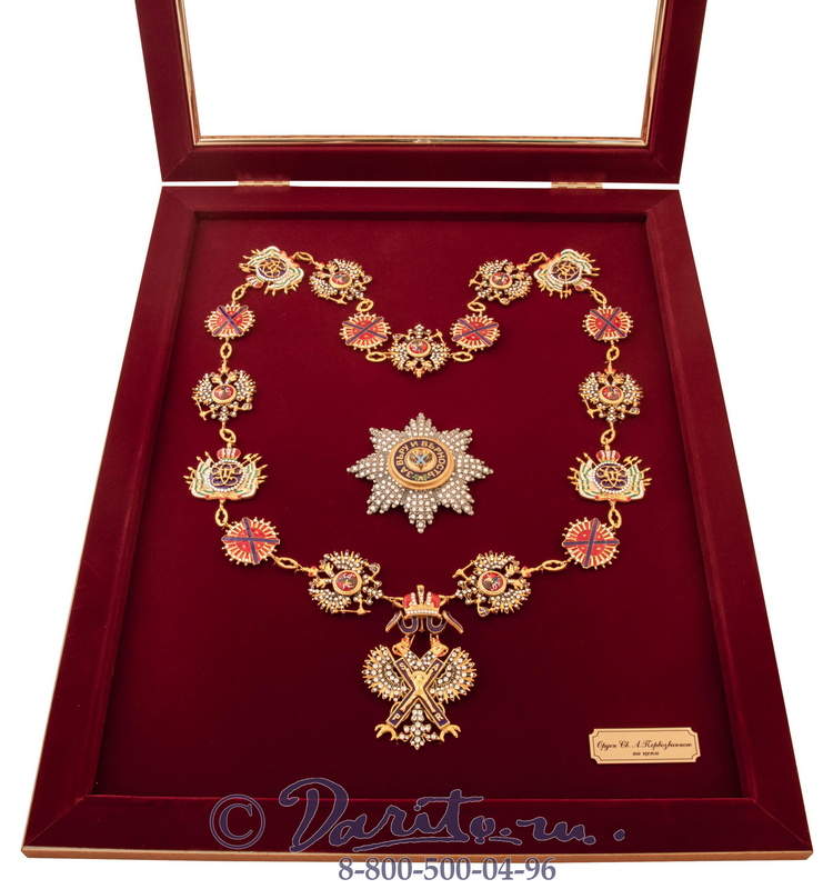 Набор «Орден Святого Андрея Первозванного»