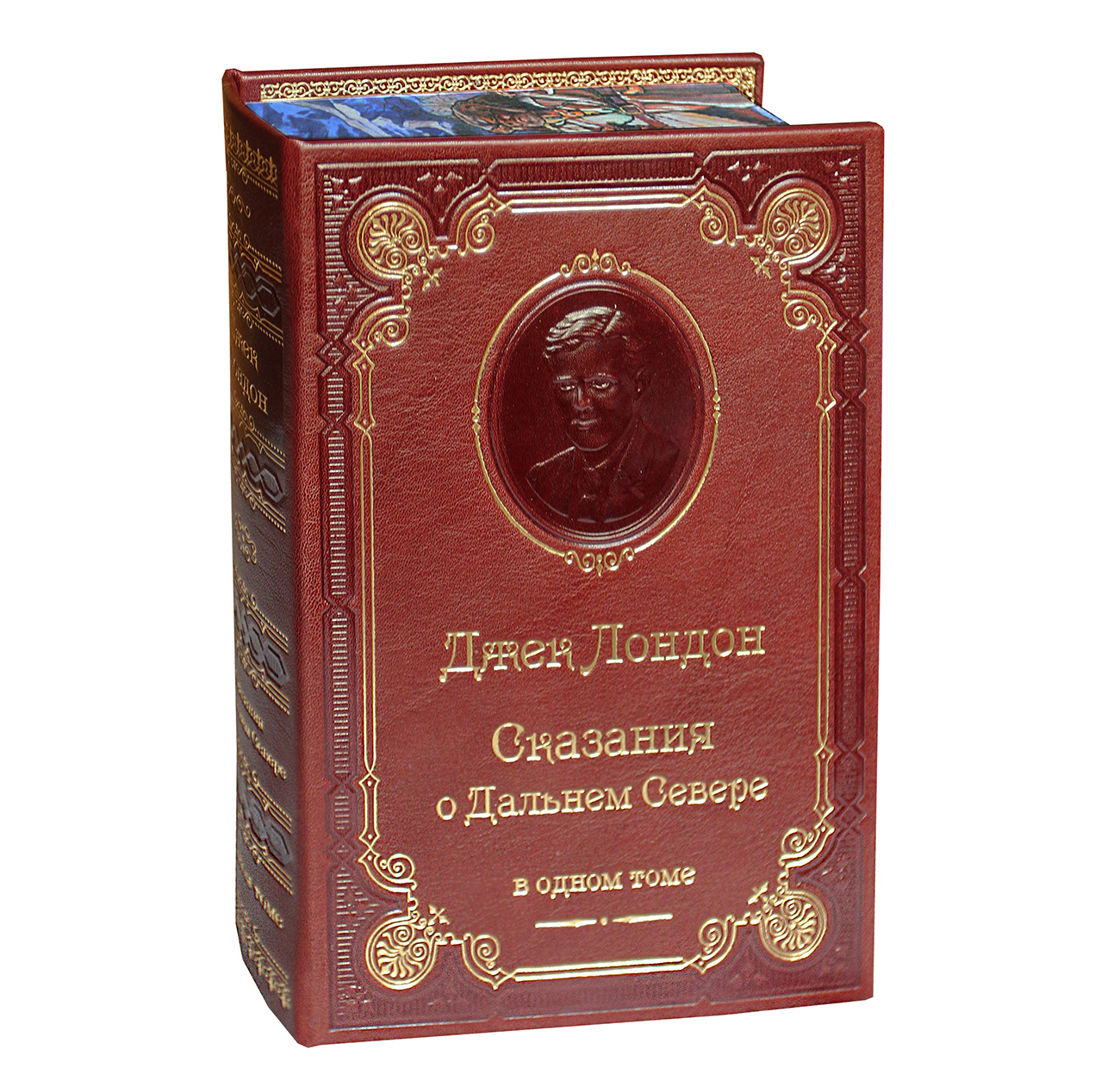 Лондон Д., Книга Дж.Лондон «Зов предков. Сказания о Дальнем Севере»