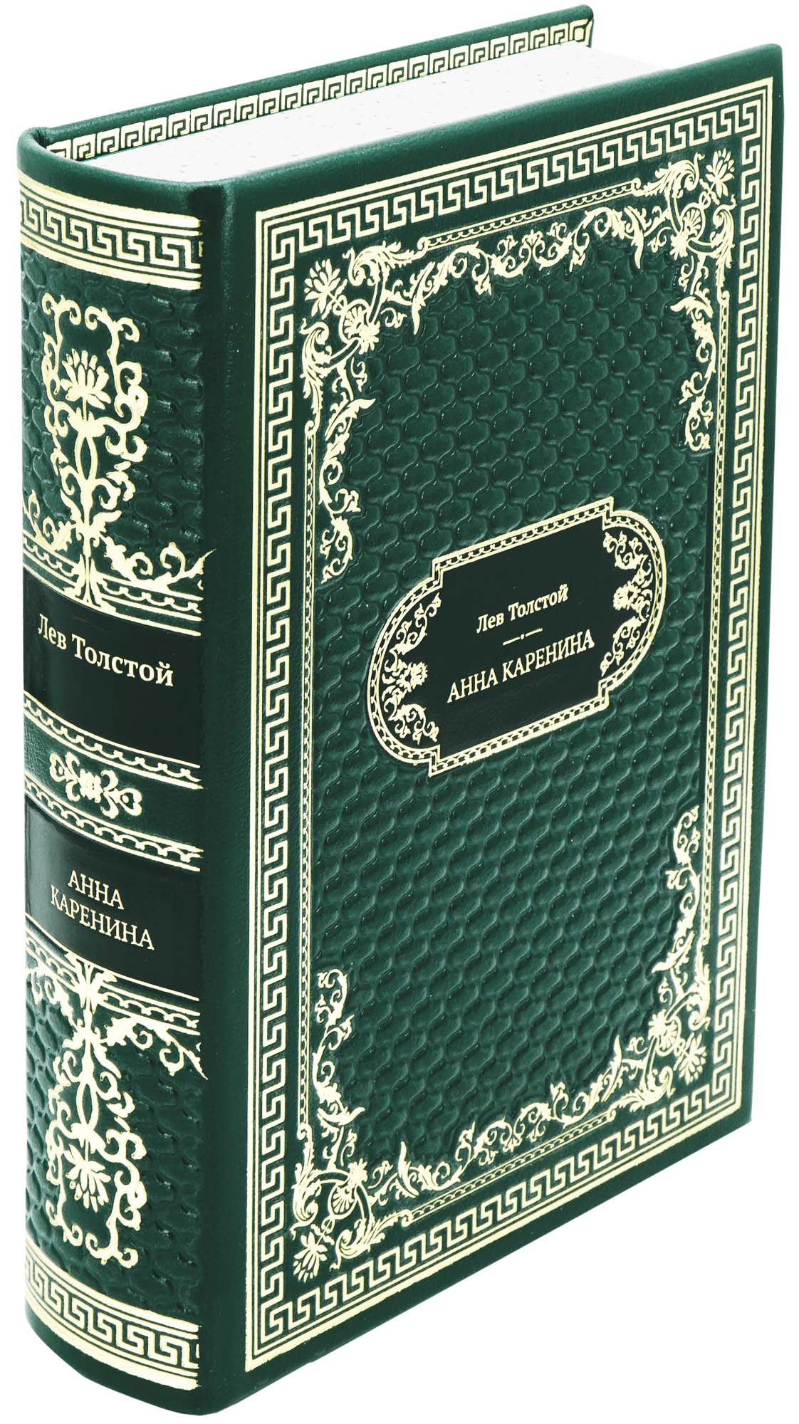 Подарочная книга «Анна Каренина»