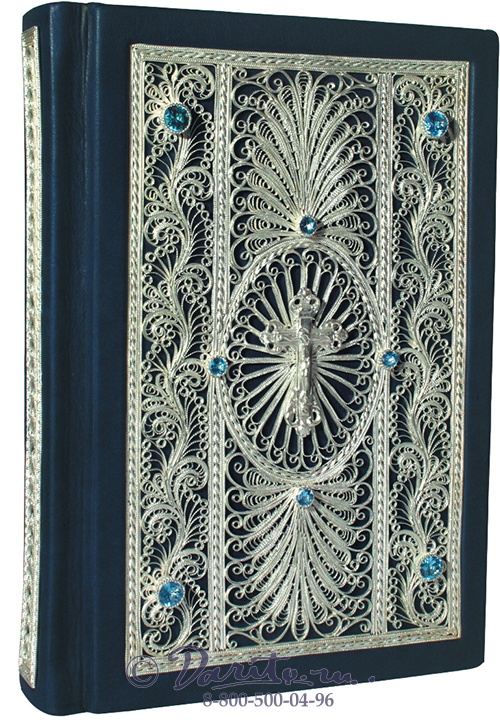 Книга «Библия»