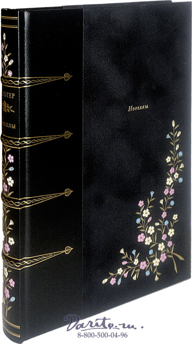 Книга «Новеллы»