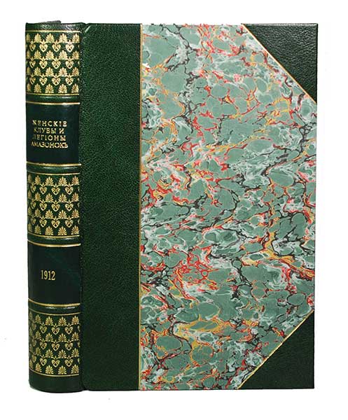 Антикварная книга «Женские клубы и легионы амазонок»