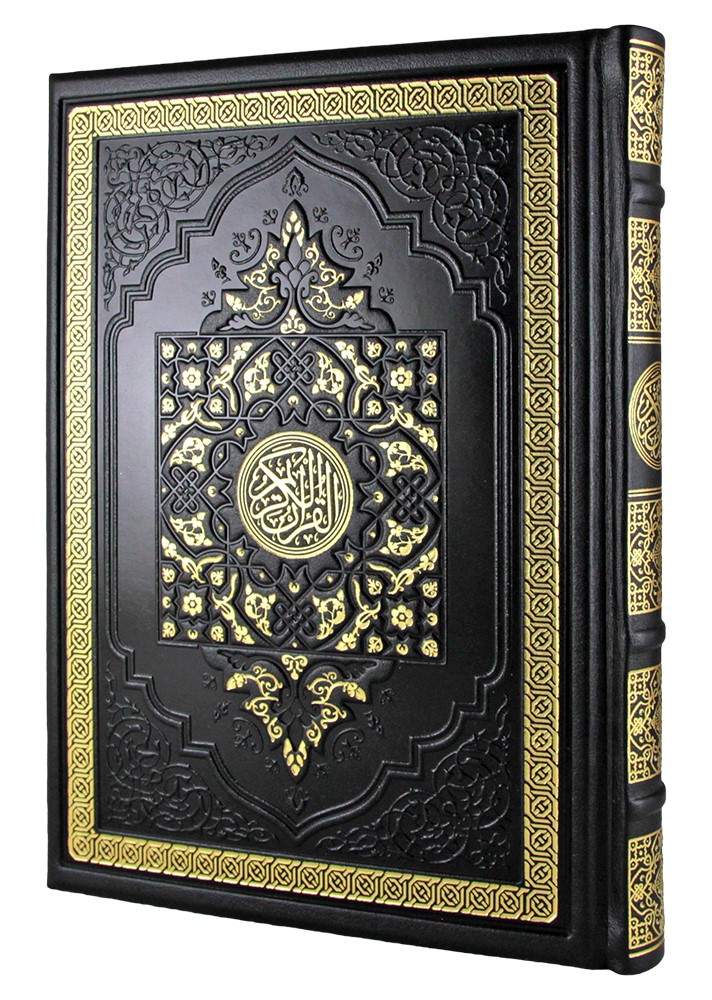 Подарочная книга «Коран»