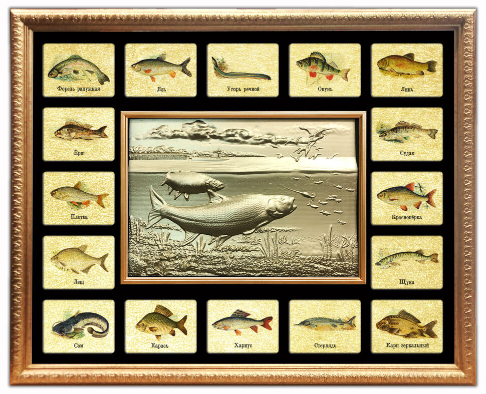 Панно подарочное «Русская рыбалка»