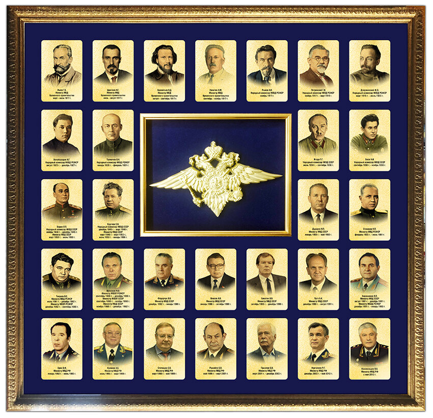 Панно подарочное «МВД»