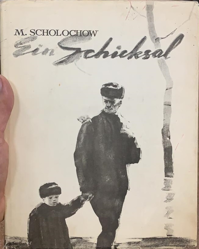Антикварная книга «Судьба человека»