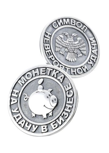 Монета «На удачу»