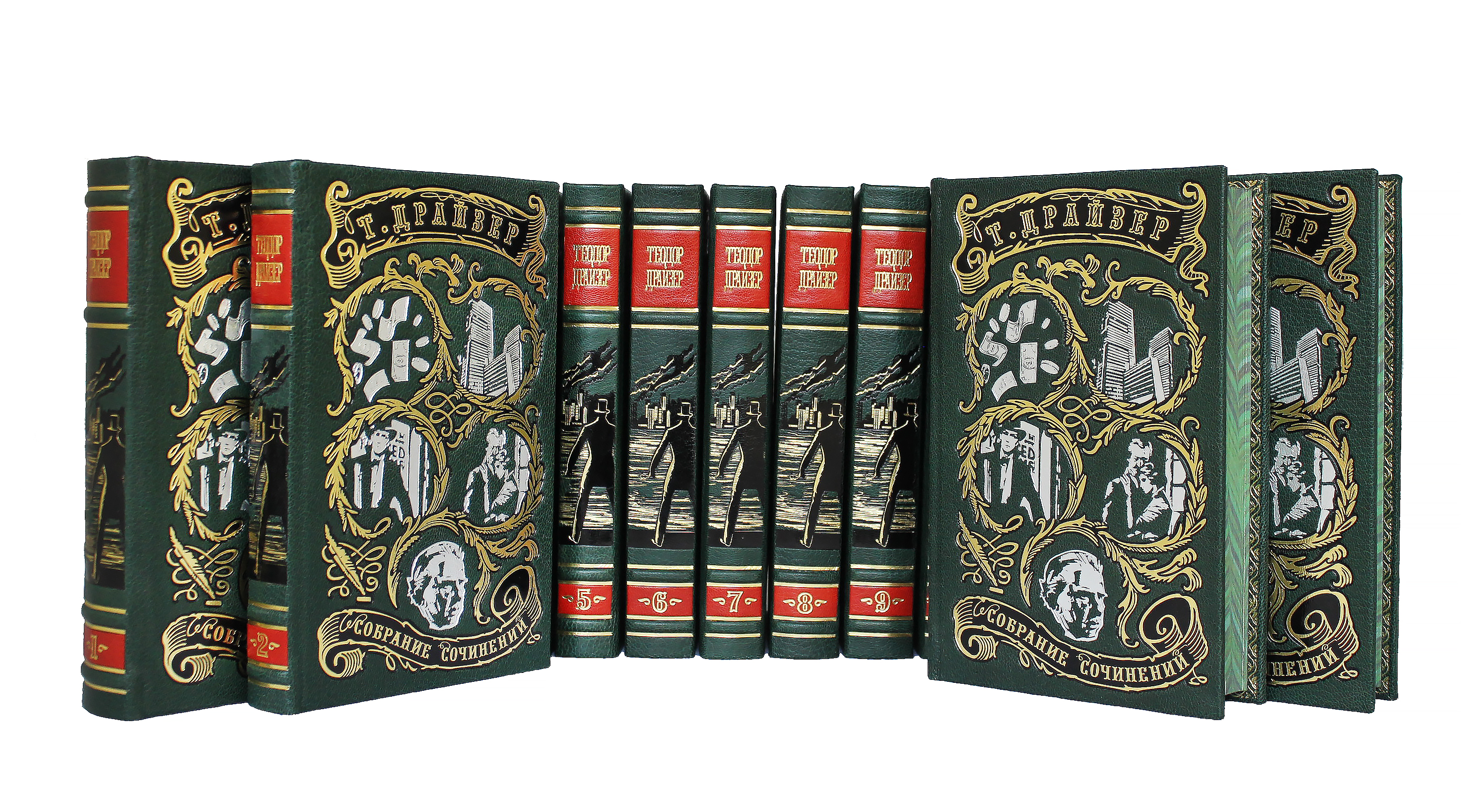 Собрание сочинений Т. Драйзера в 12 томах в кожаном переплете с тиснением золотой фольгой