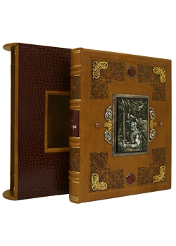 Сага о Греттире. Экземпляр № 17.