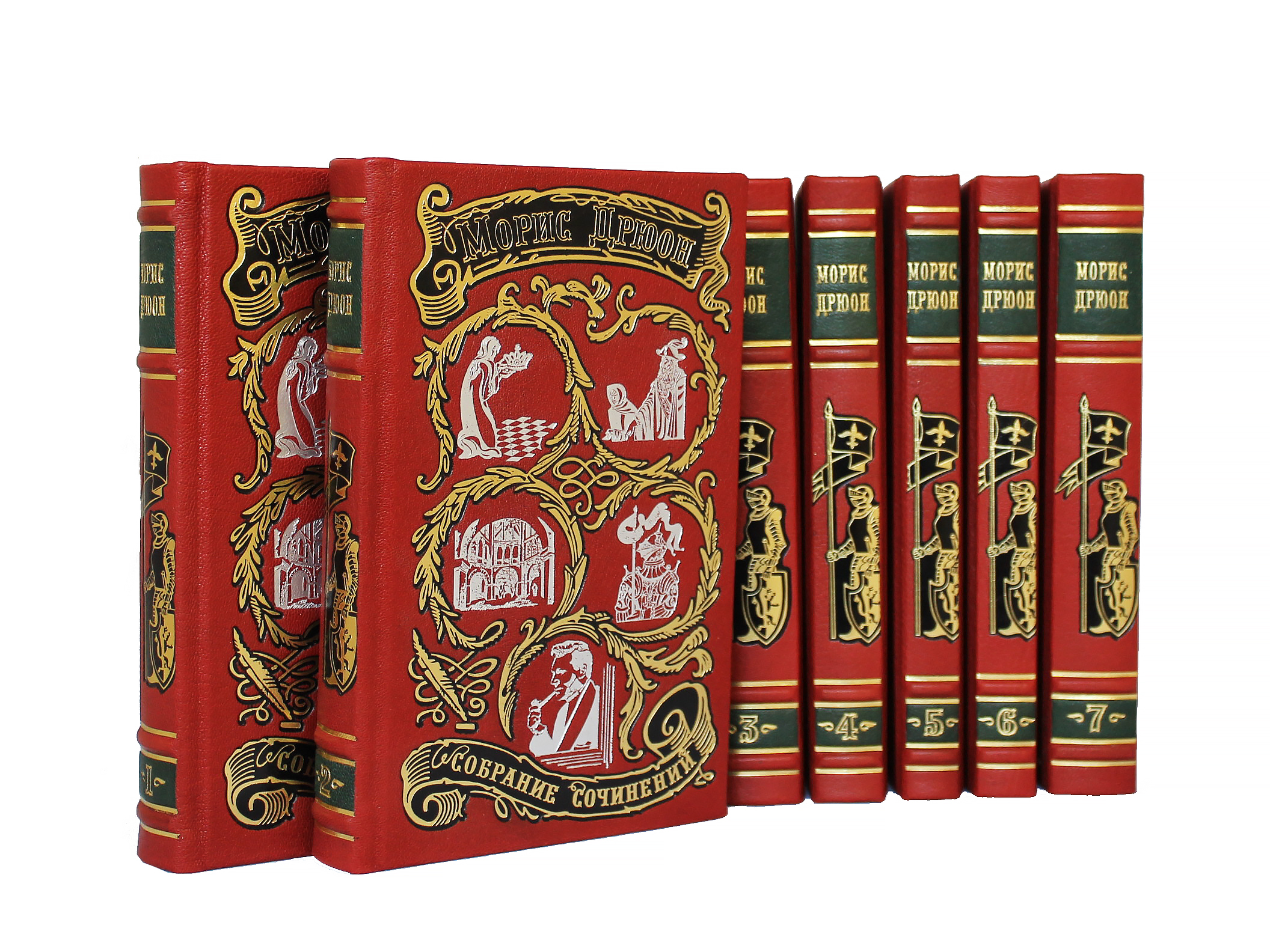 Дрюон Морис, Собрание сочинений Мориса Дрюона в 7 томах в кожаном переплете с тиснением