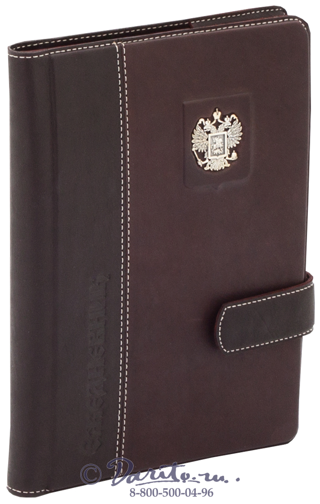 Ежедневник «Федерация»