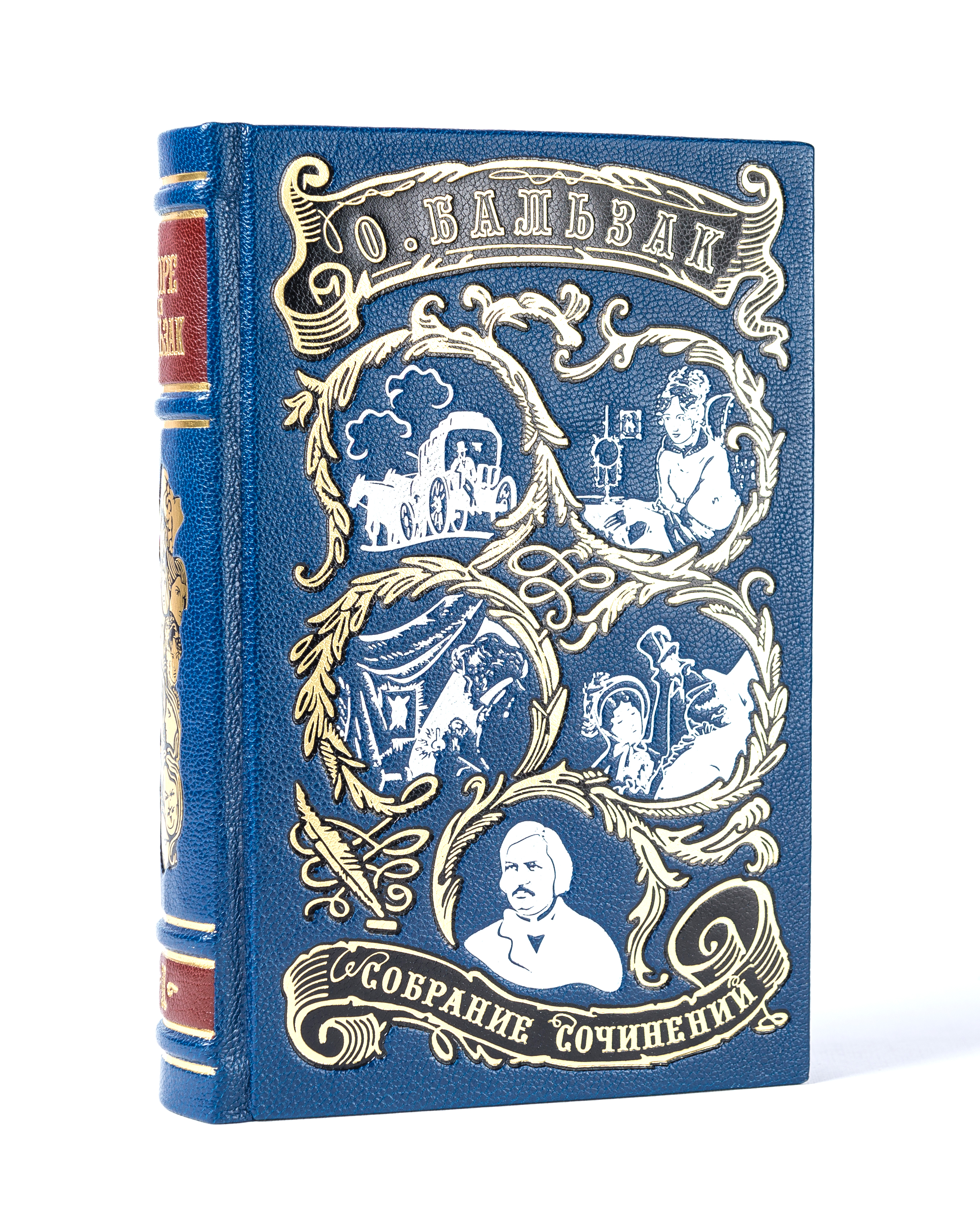 Собрание сочинений О. Бальзака в 10 томах в кожаном переплете с тиснением