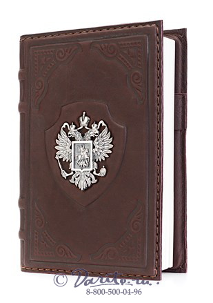 Записная книжка «Держава»