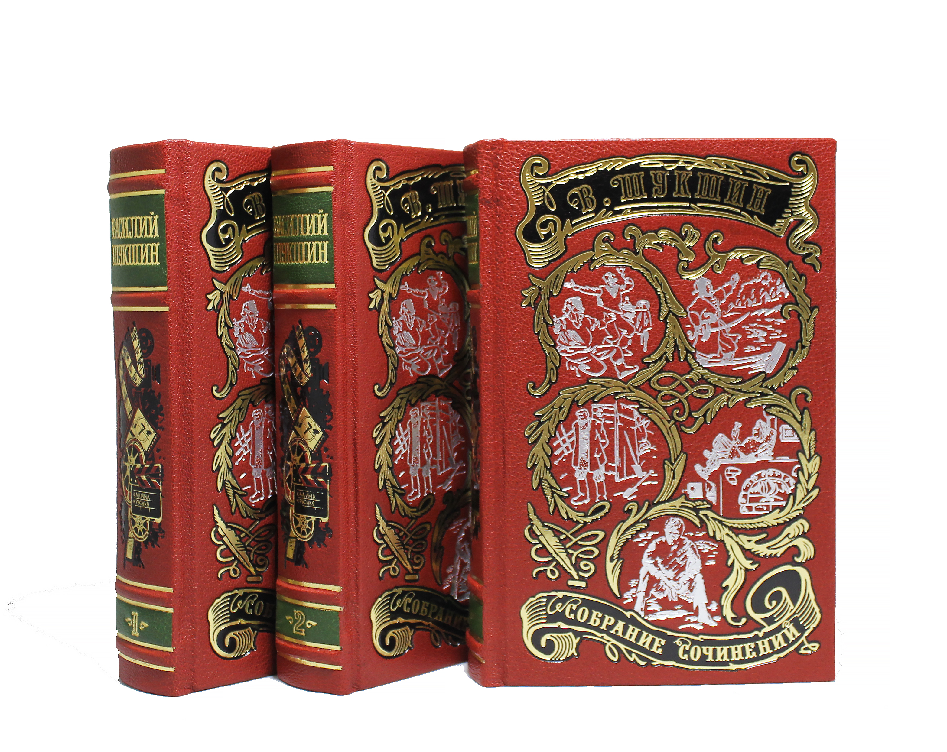 Собрание сочинений В. Шукшина в 3-х томах в кожаном переплете с тиснением