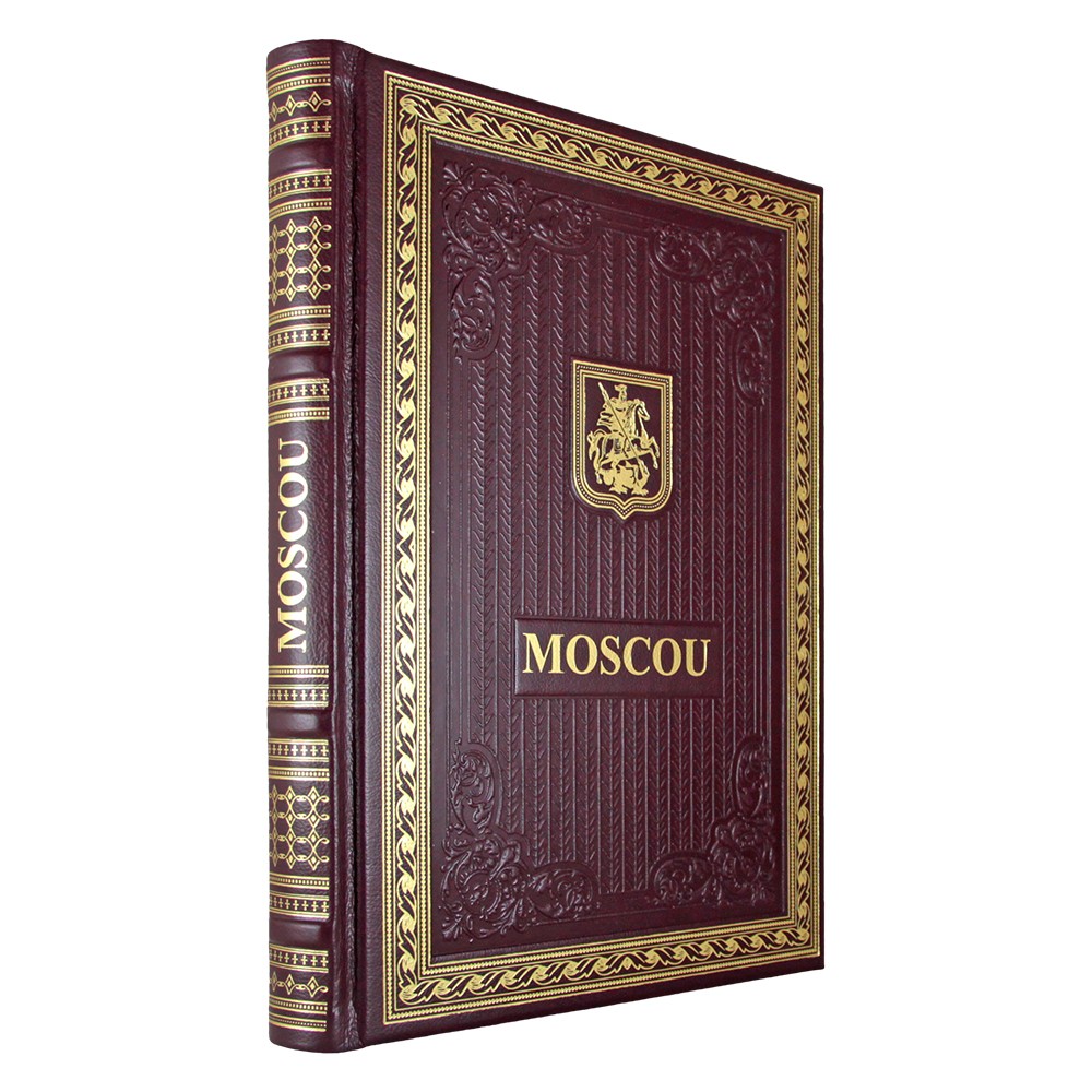 Книга Москва в кожаном переплете на французском языке