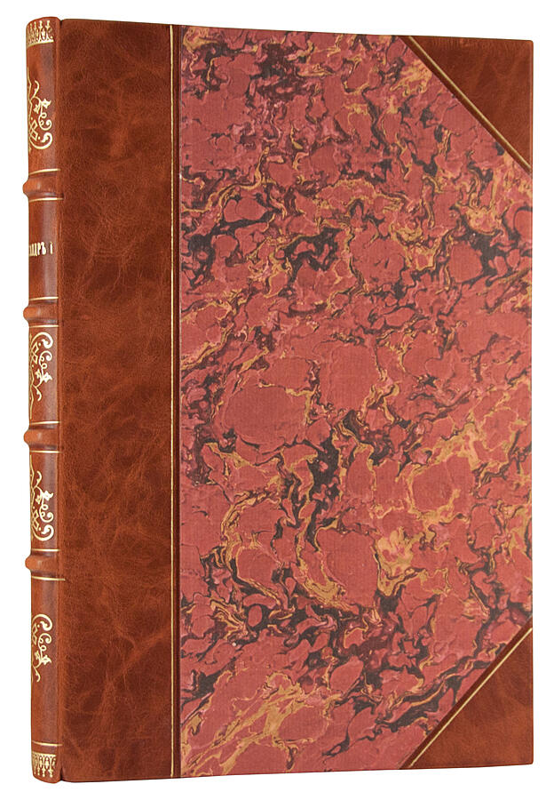 Шиман Т. Александр Первый (Антикварная книга 1911г.)