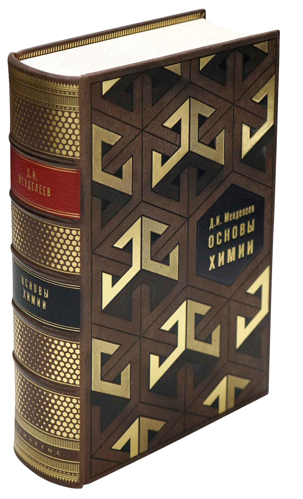 Подарочная книга «Основы Химии»