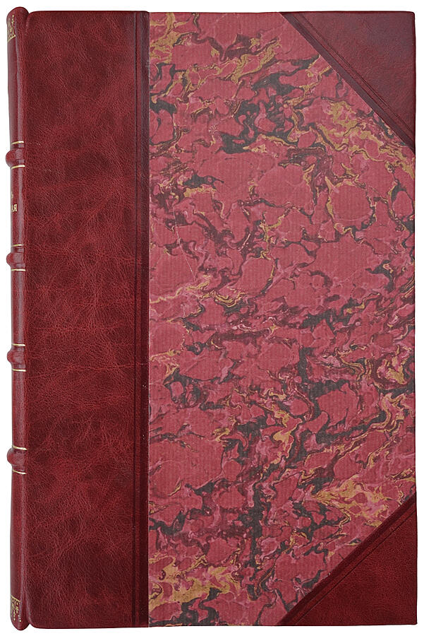 Гершензон М. Грибоедовская Москва (Антикварная книга 1916г.)