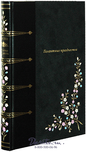 Верлен Поль , Книга «Галантные празднества»