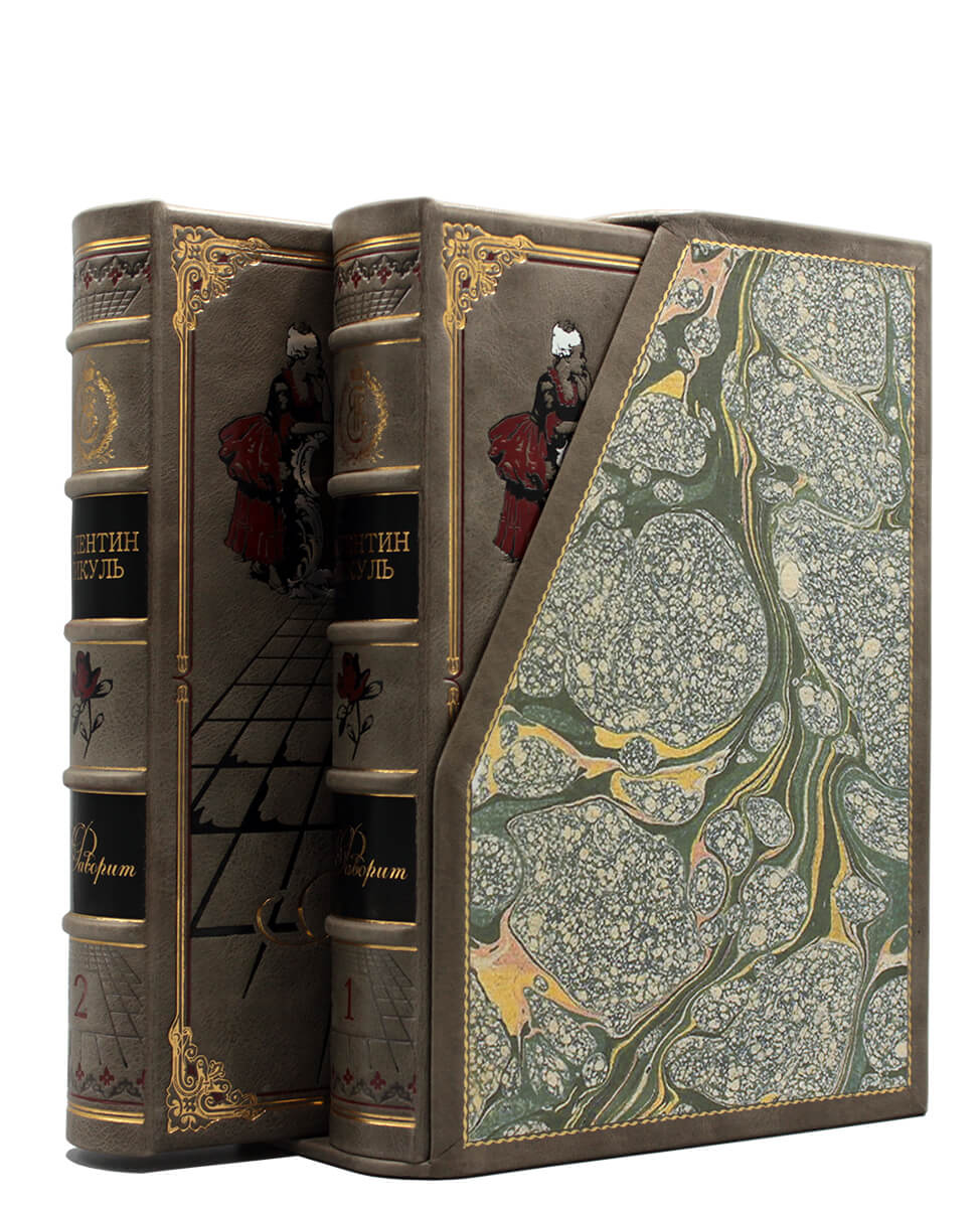 Подарочное издание «Фаворит»