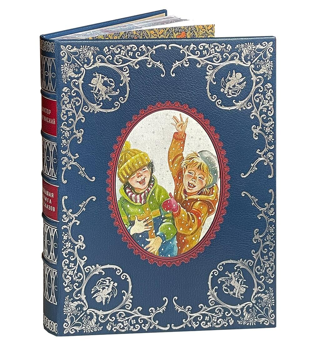 «Полная книга рассказов»