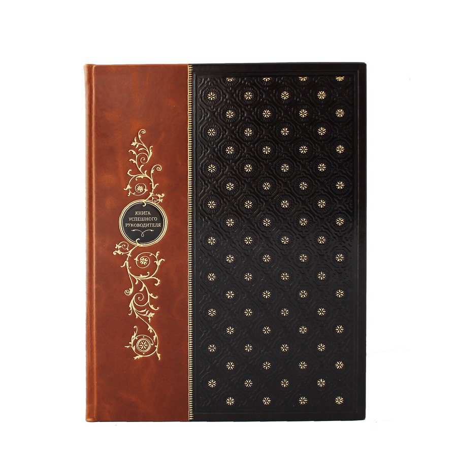 Книга успешного руководителя в кожаном переплете
