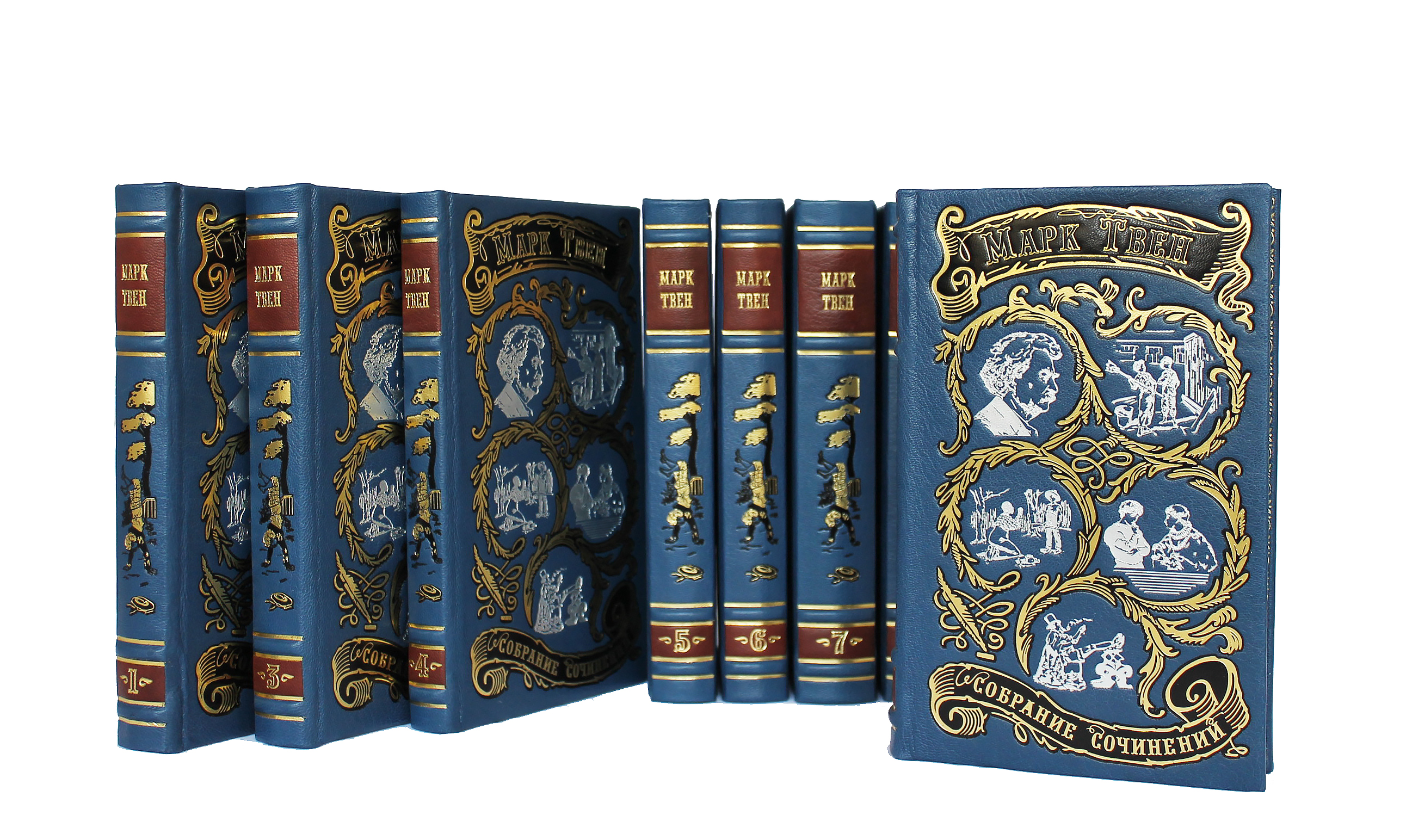 Собрание сочинений Марка Твена в 8-ми томах в кожаном переплете с тиснением