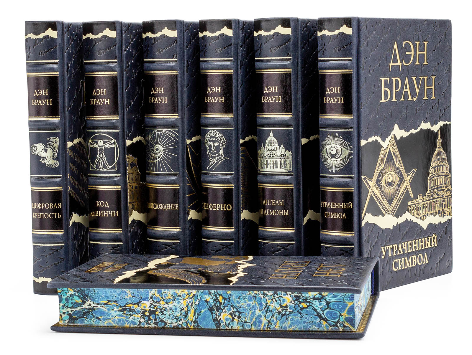 Браун Дэн, Подарочное издание «Дэн Браун»