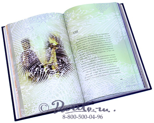 Мопассан Ги де, Книга «Милый друг»