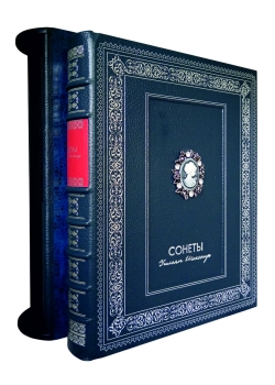 Сонеты. Уильям Шекспир подарочная книга.